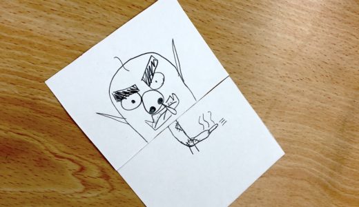 2枚のおもしろカードでキャラの名前をつけるゲーム